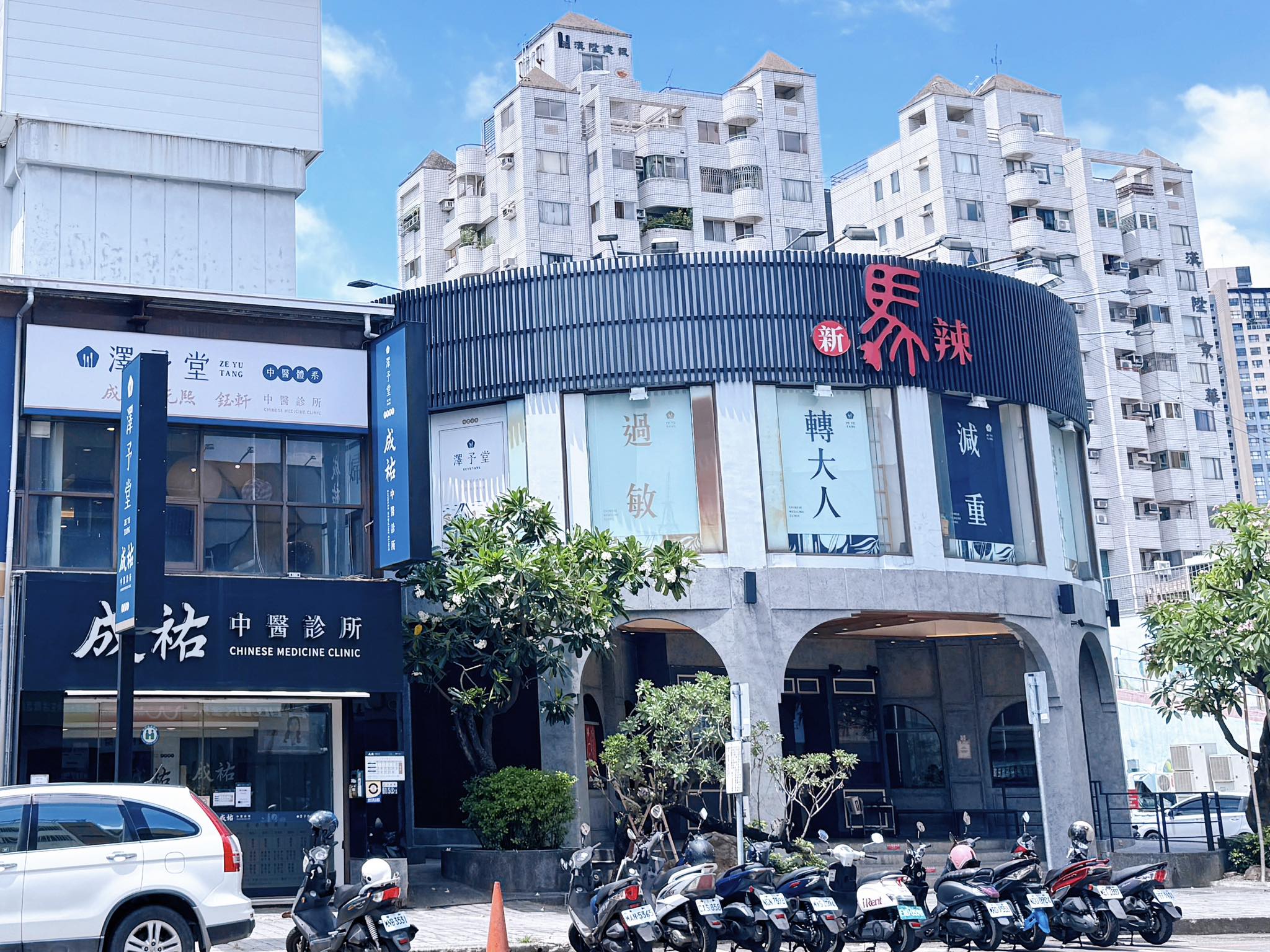 新馬辣經典麻辣鍋台中公益店｜台中麻辣鍋吃到飽推薦！最新價位、哈根達斯吃到飽、6公尺酒牆16種調酒無限暢飲附停車場 @猴屁的異想世界