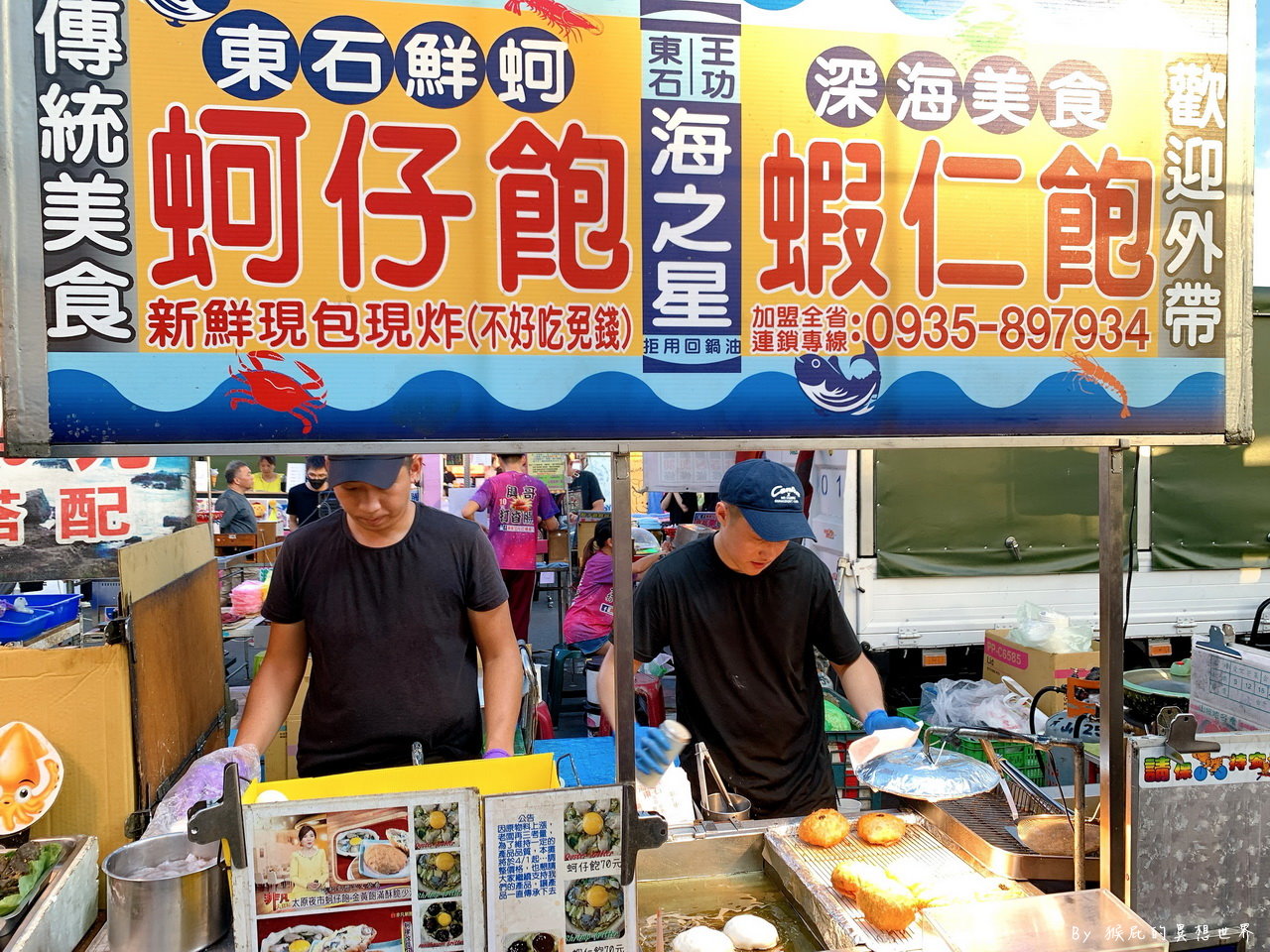 大慶夜市必吃美食｜10間大慶夜市必吃美食懶人包，每週三五六日營業，叻沙麵、肉夾饃、地瓜球、蚵仔飽通通吃起來，有免費停車場 @猴屁的異想世界