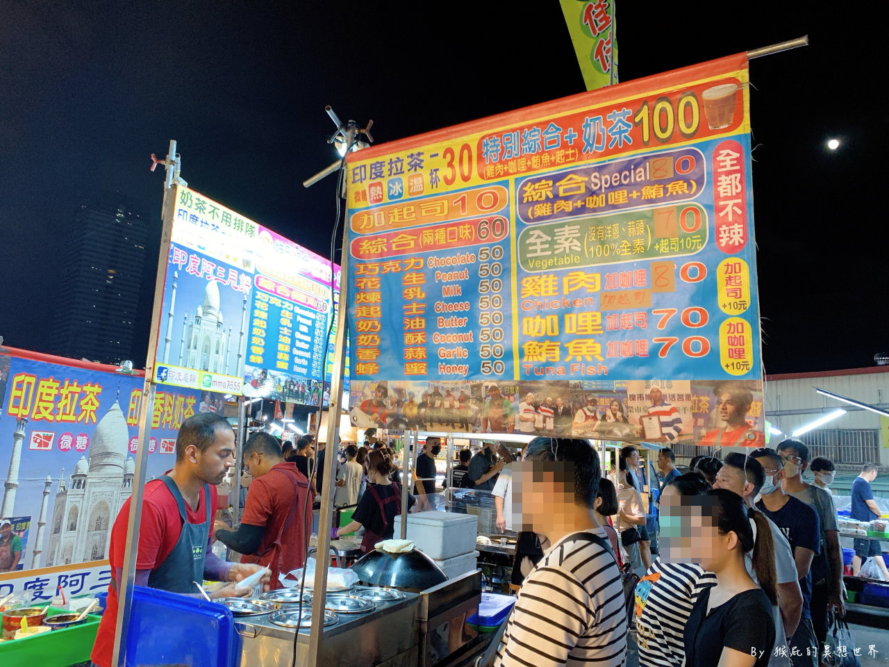 大慶夜市必吃美食｜10間大慶夜市必吃美食懶人包，每週三五六日營業，叻沙麵、肉夾饃、地瓜球、蚵仔飽通通吃起來，有免費停車場 @猴屁的異想世界