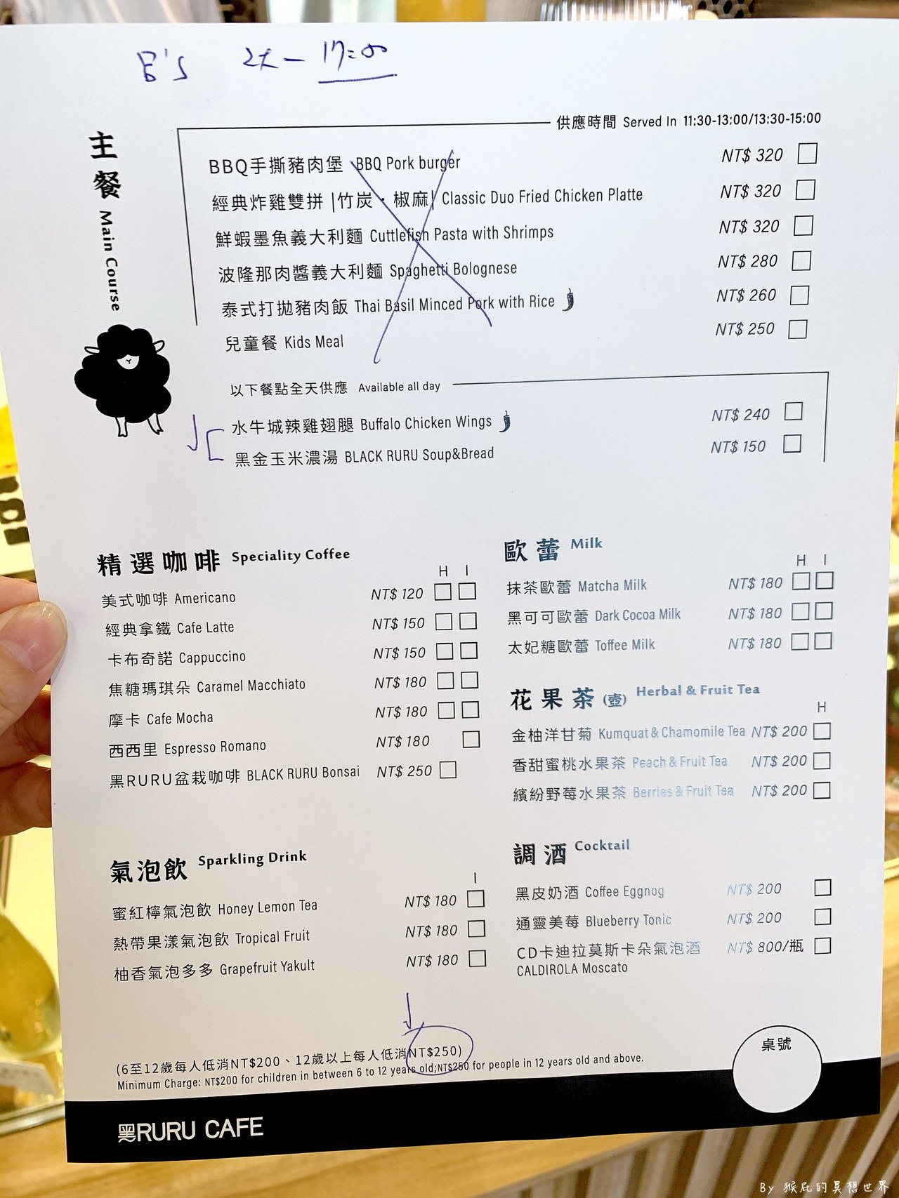 黑RURU CAFE｜宜蘭新景點笑笑羊主題咖啡館，超可愛笑笑羊近距離互動，甜點蛋糕好吃，有免費停車場 @猴屁的異想世界