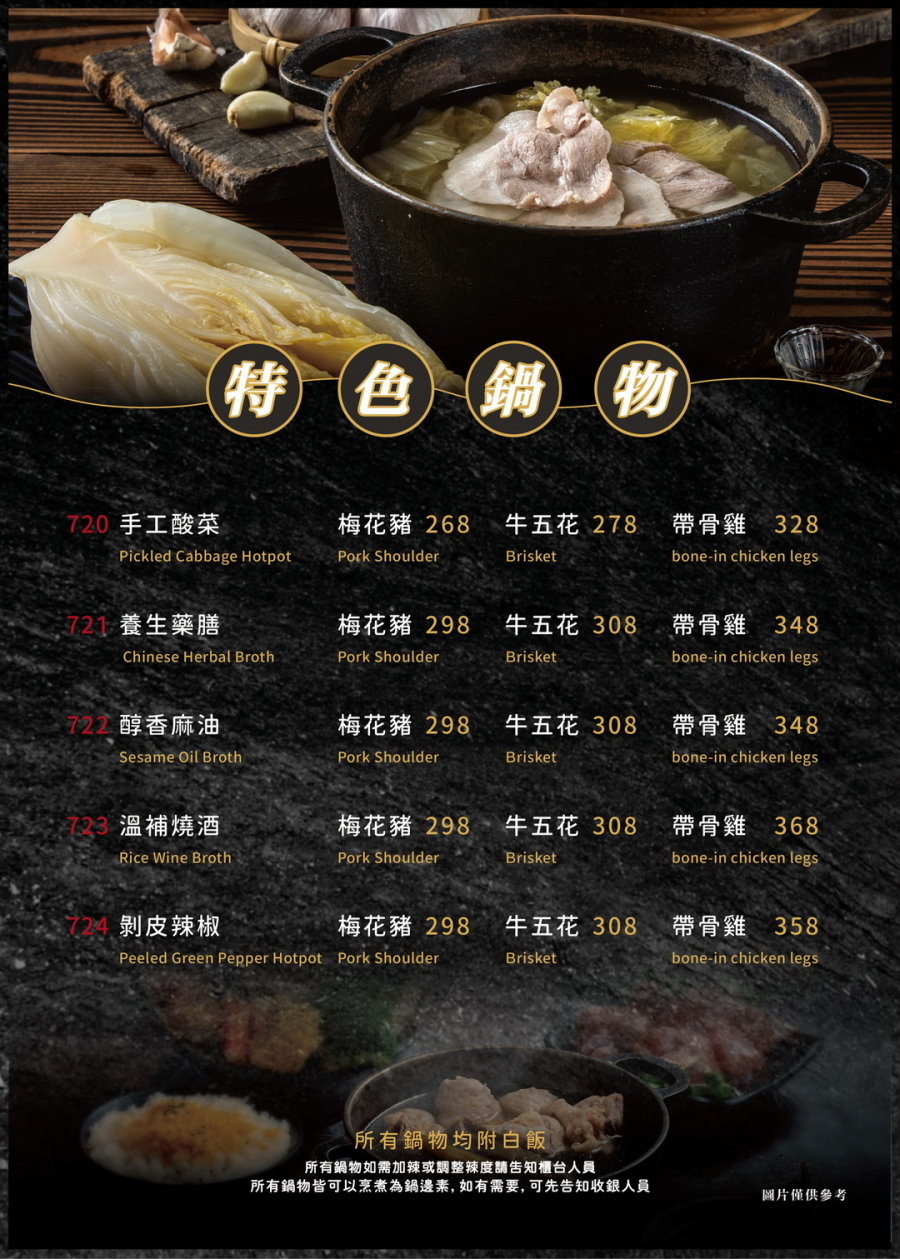 联亭泡菜鍋逢甲店｜台中超人氣牛奶鍋推薦，奶香起司鍋高CP值超澎湃，附完整菜單 @猴屁的異想世界