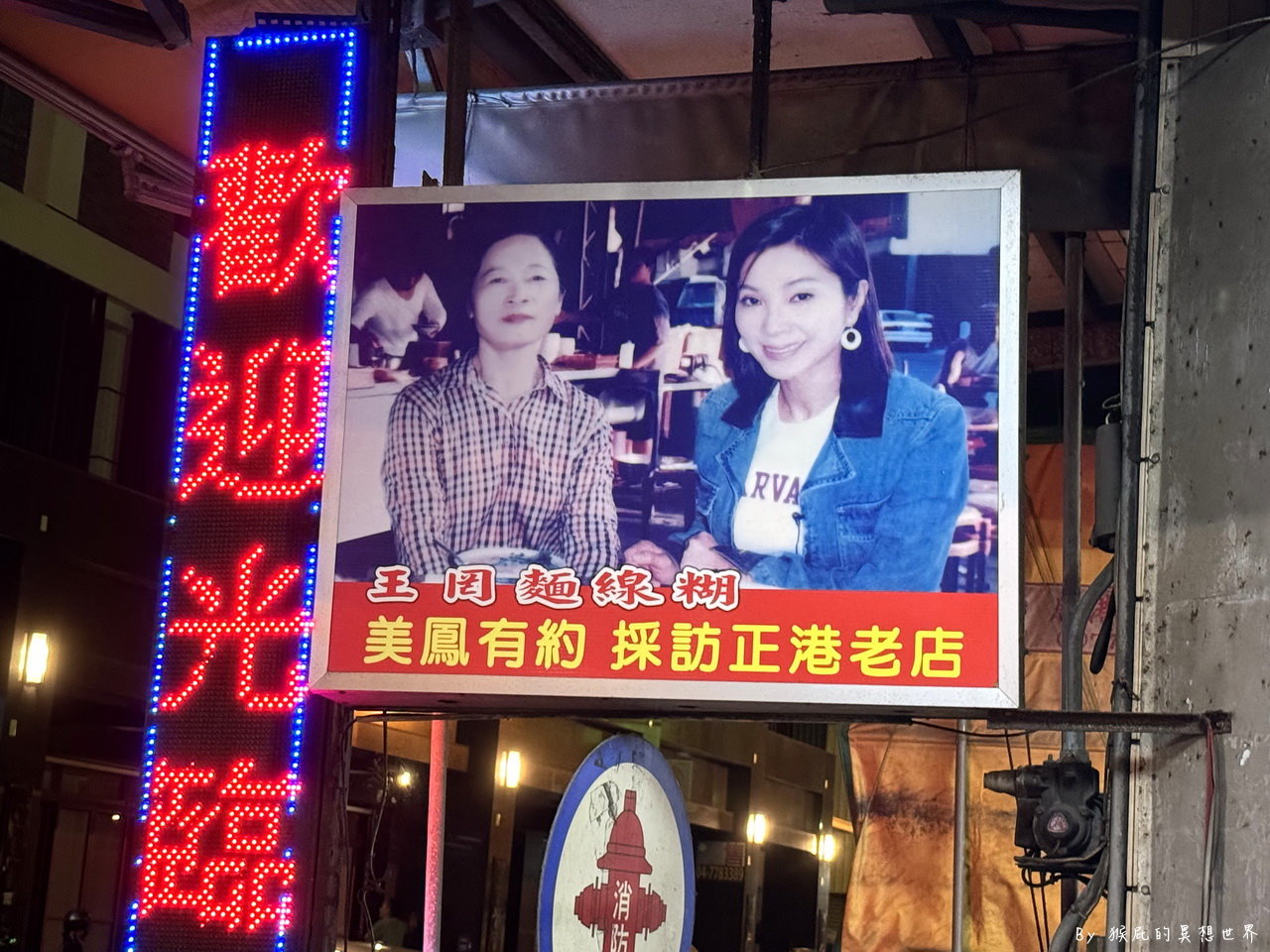 鹿港老街麵線糊百年老店，民國19年就開店，1碗30元純手工麵線生意超級好｜王罔麵線糊 @猴屁的異想世界