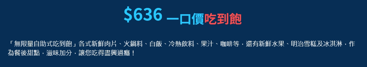 神來一鍋建國店｜鄉民激推台北麻辣鴛鴦鍋吃到飽，Google評價高達4.8分，台北宵夜推薦 @猴屁的異想世界