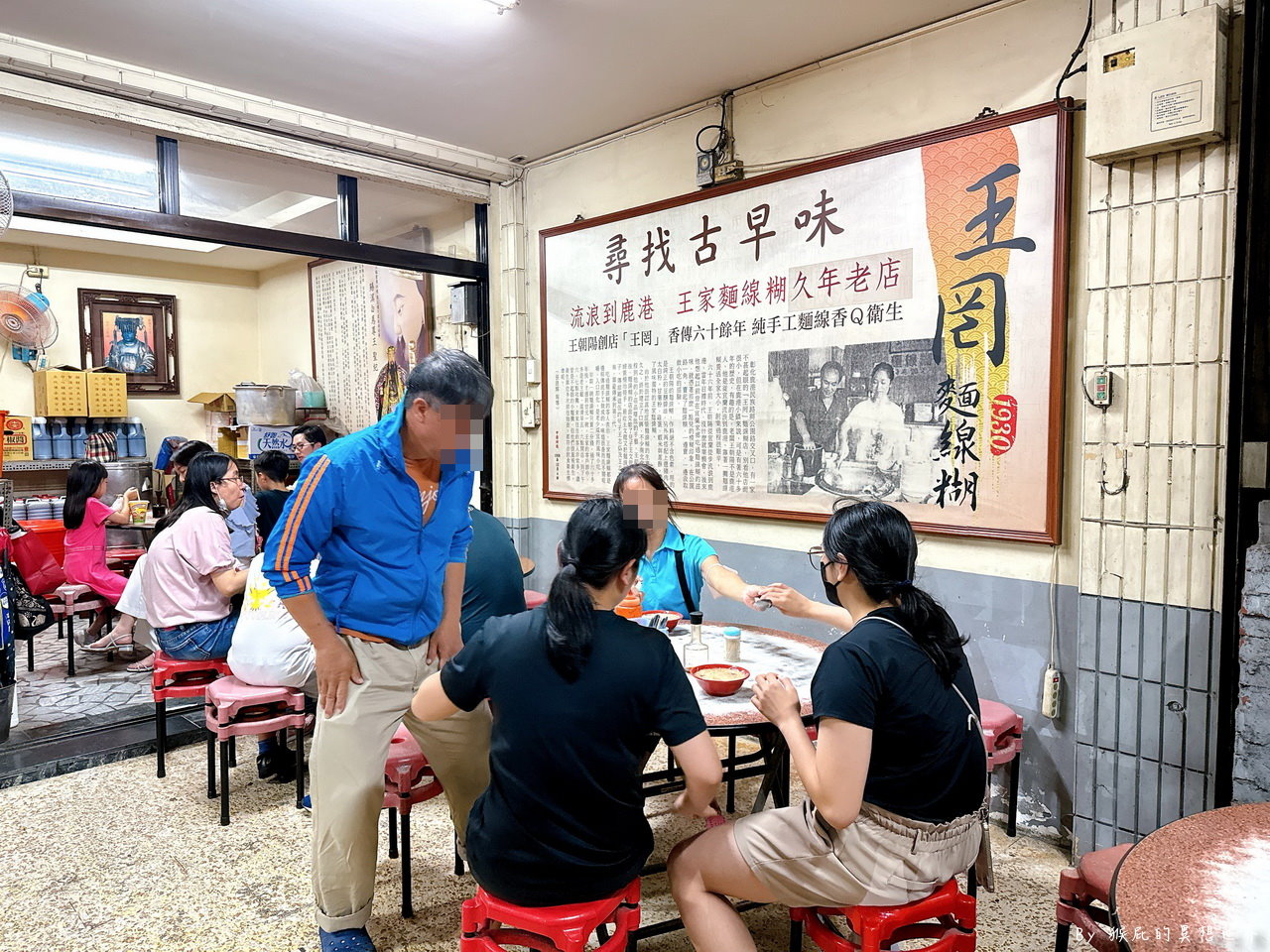 鹿港老街麵線糊百年老店，民國19年就開店，1碗30元純手工麵線生意超級好｜王罔麵線糊 @猴屁的異想世界