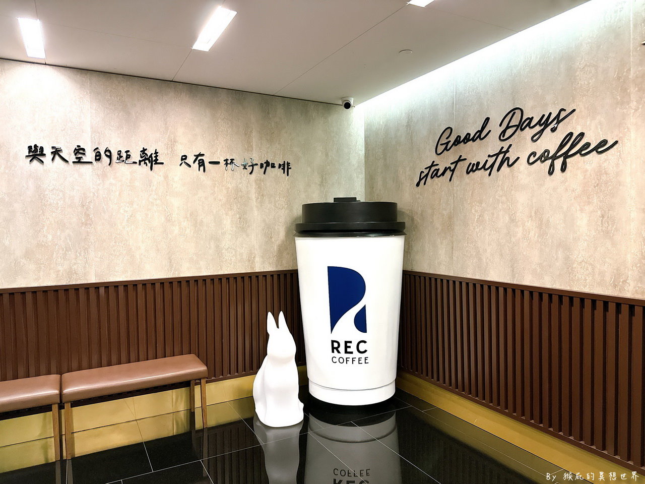 REC COFFEE 台中旗艦店｜台中夜景咖啡推薦，26樓高空夜景美翻，日本福岡冠軍咖啡 @猴屁的異想世界