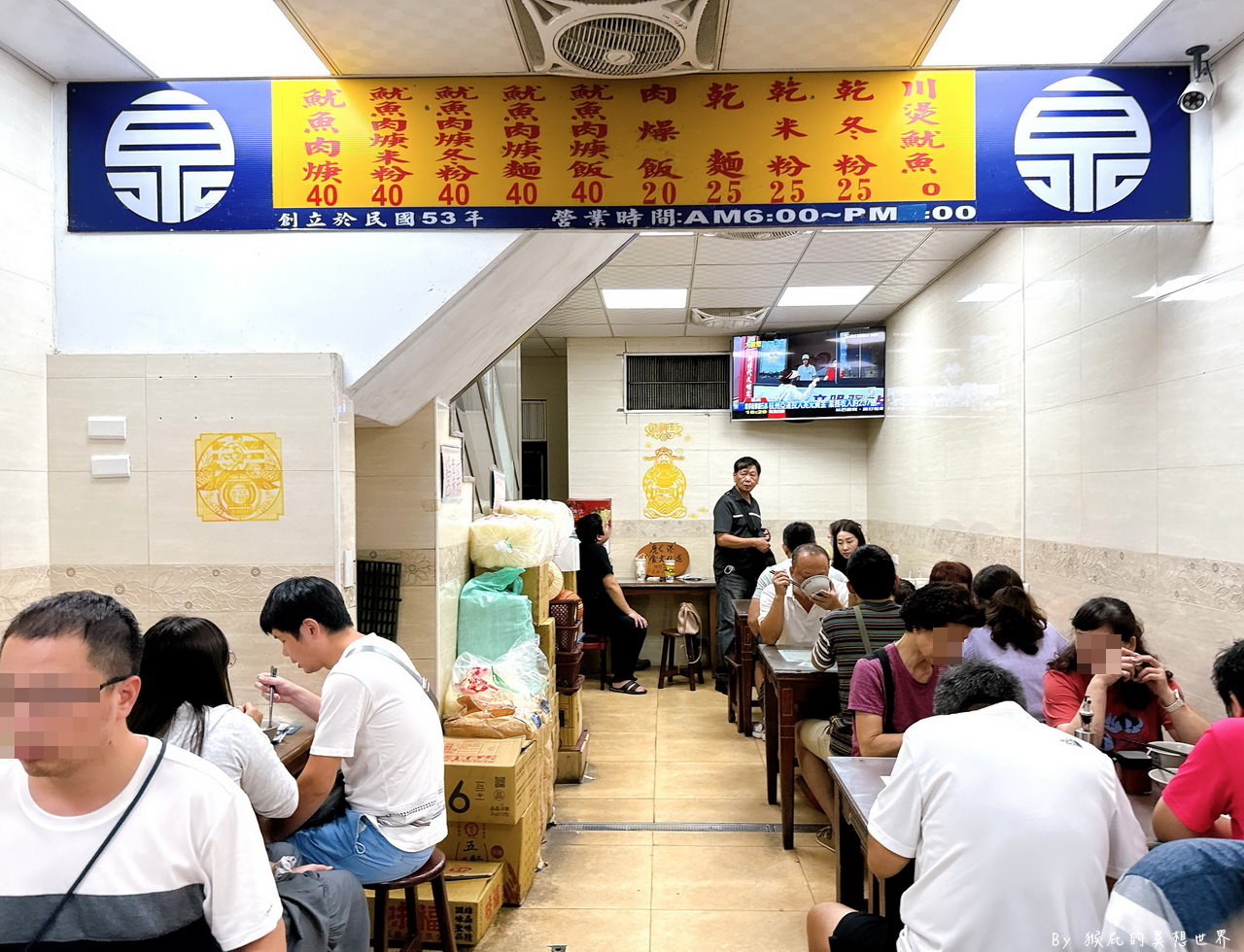 在地人推薦60年老店，肉羹麵肉羹飯一碗只要40元超便宜，鹿港老街必吃美食｜鹿港肉焿泉 @猴屁的異想世界