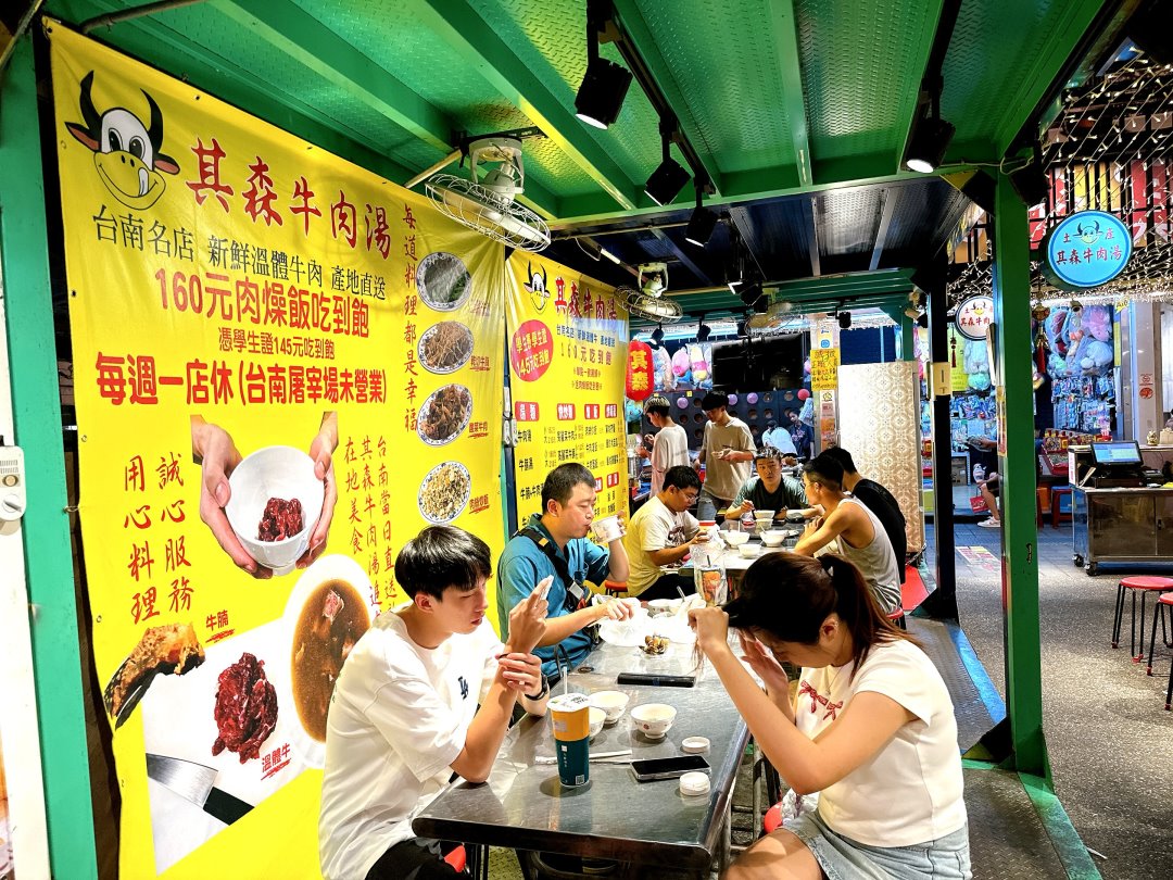 台中逢甲其森牛肉湯｜只要160元滷蛋＋肉燥飯無限吃到飽太划算 @猴屁的異想世界
