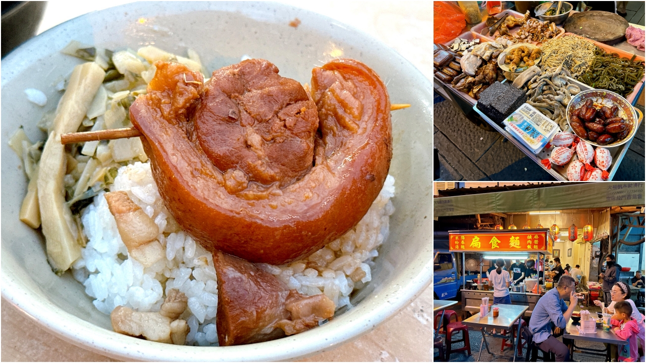 鹿港老街好吃的爌肉飯，扁食湯35元便宜又大碗，就在肉圓林隔壁｜市場口賴家扁食麵