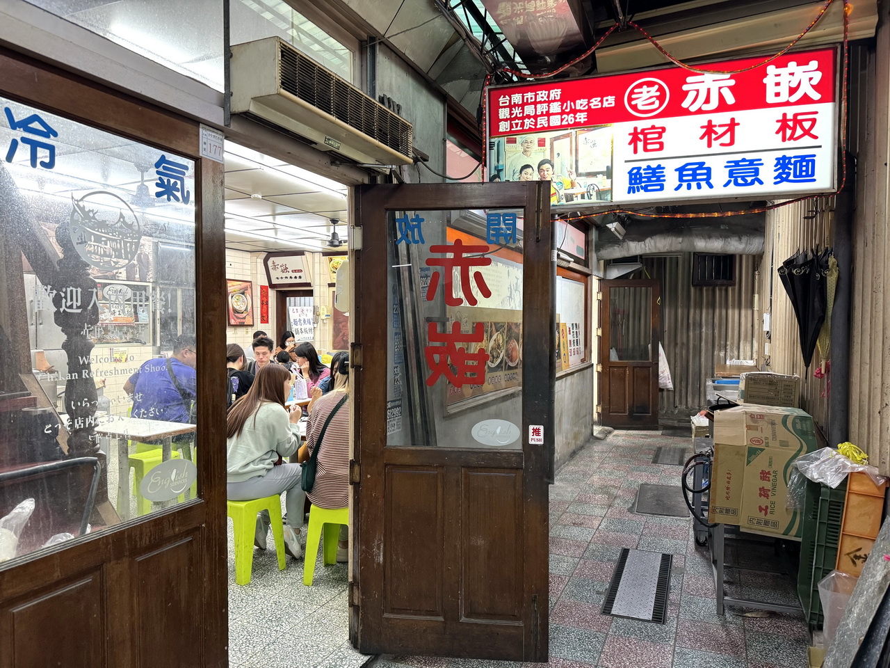 赤崁棺材板｜台南80年棺材板創始老店，金黃酥脆吐司加入濃湯超邪惡，鱔魚意麵必點，隱藏在康樂市場內 @猴屁的異想世界