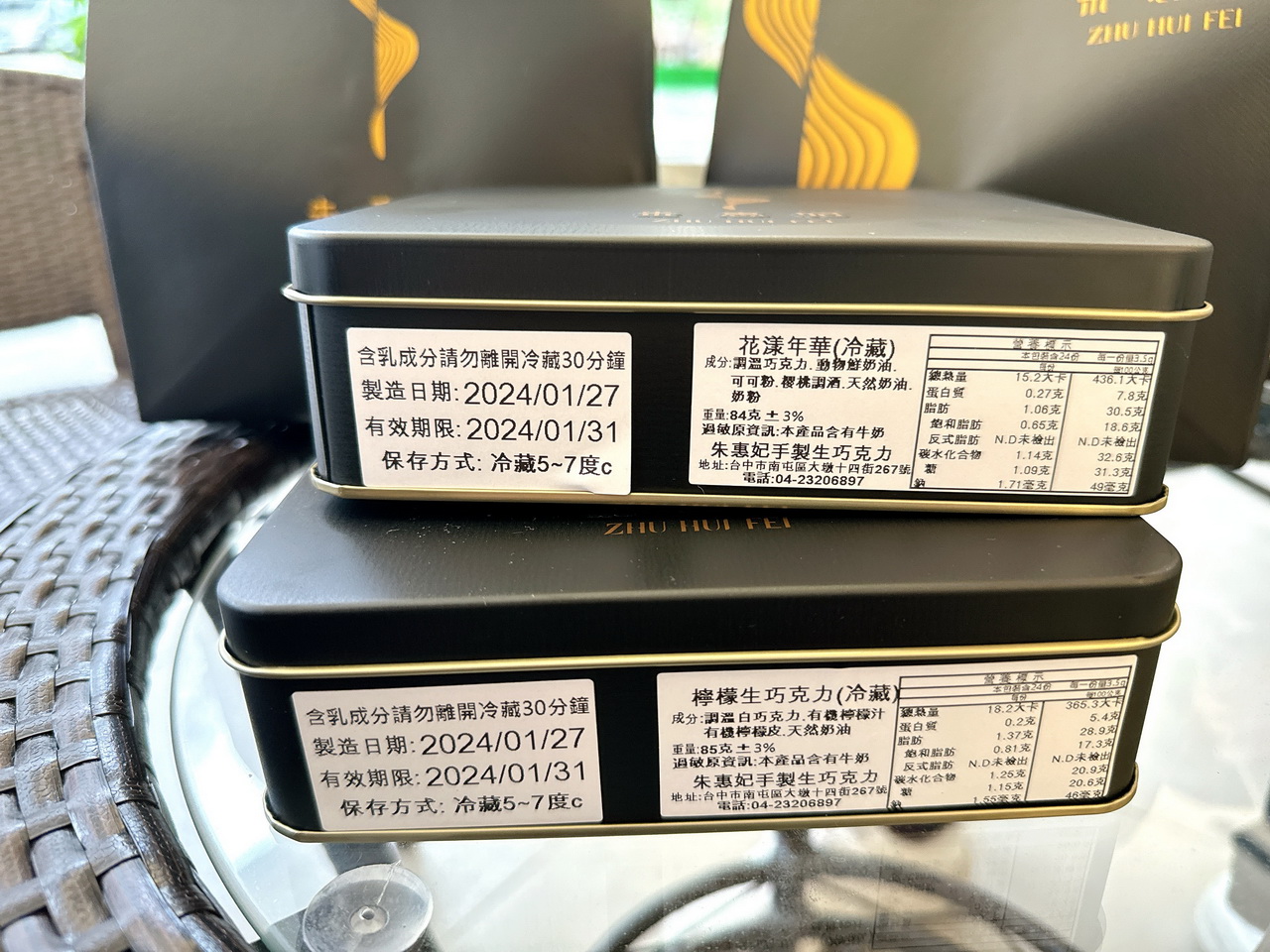 朱惠妃手製生巧｜台中伴手禮推薦，頂級生巧克力專賣店，16種口味讓人驚艷，包裝精美超適合送禮 @猴屁的異想世界