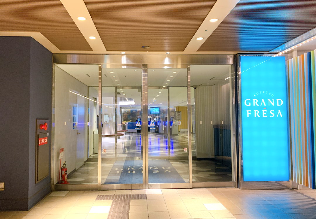 大阪住宿推薦｜難波相鐵GRAND FRESA飯店CP值超高！近地鐵站、可寄放行李、乾淨又平價 @猴屁的異想世界