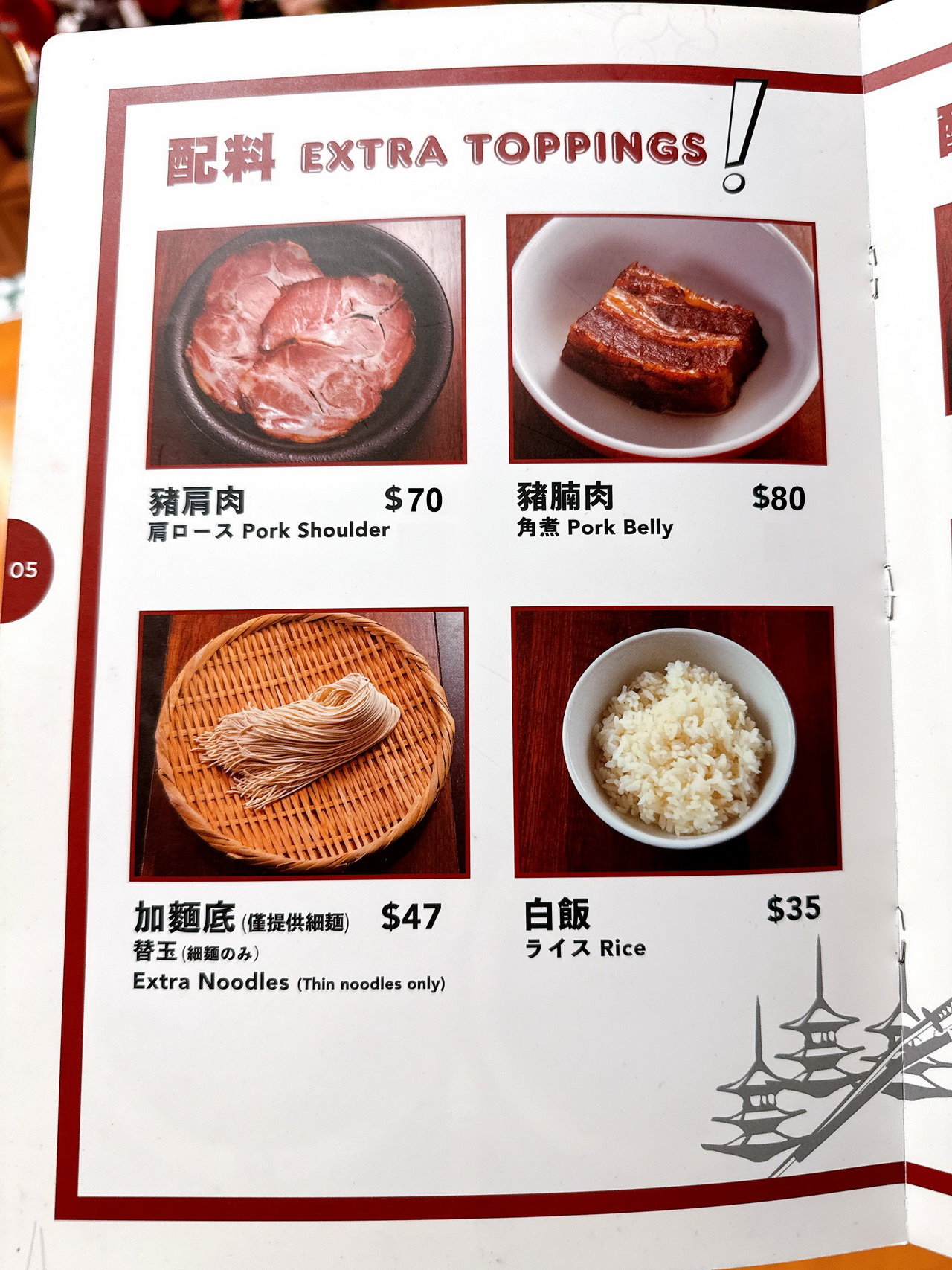Nagi豚骨拉麵凪台中店｜超人氣濃郁系拉麵，豚王黑王赤王必吃排隊美食，就在老虎城 @猴屁的異想世界