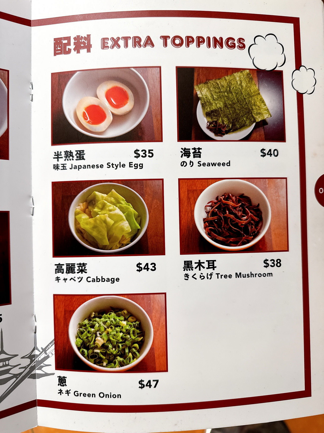 Nagi豚骨拉麵凪台中店｜超人氣濃郁系拉麵，豚王黑王赤王必吃排隊美食，就在老虎城 @猴屁的異想世界