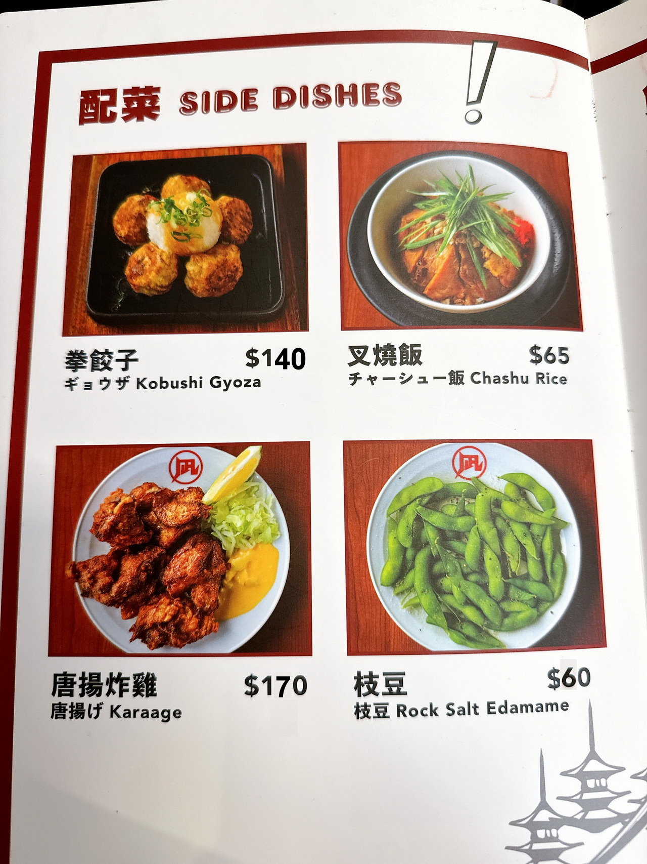 Nagi豚骨拉麵凪台中店｜超人氣濃郁系拉麵，豚王黑王赤王必吃排隊美食，就在老虎城 @猴屁的異想世界