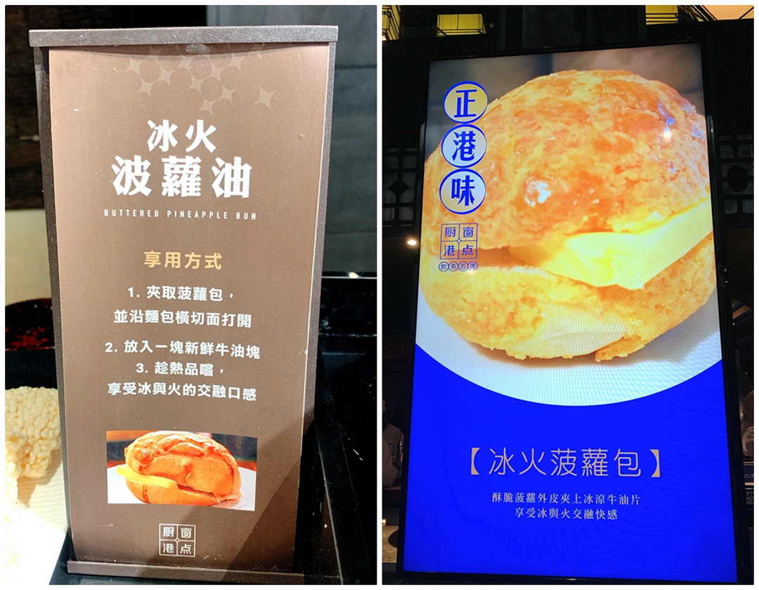 村民食堂廚窗港點｜桃園創意港點吃到飽推薦，必吃鮮蝦腸粉、爆漿奶皇包 @猴屁的異想世界