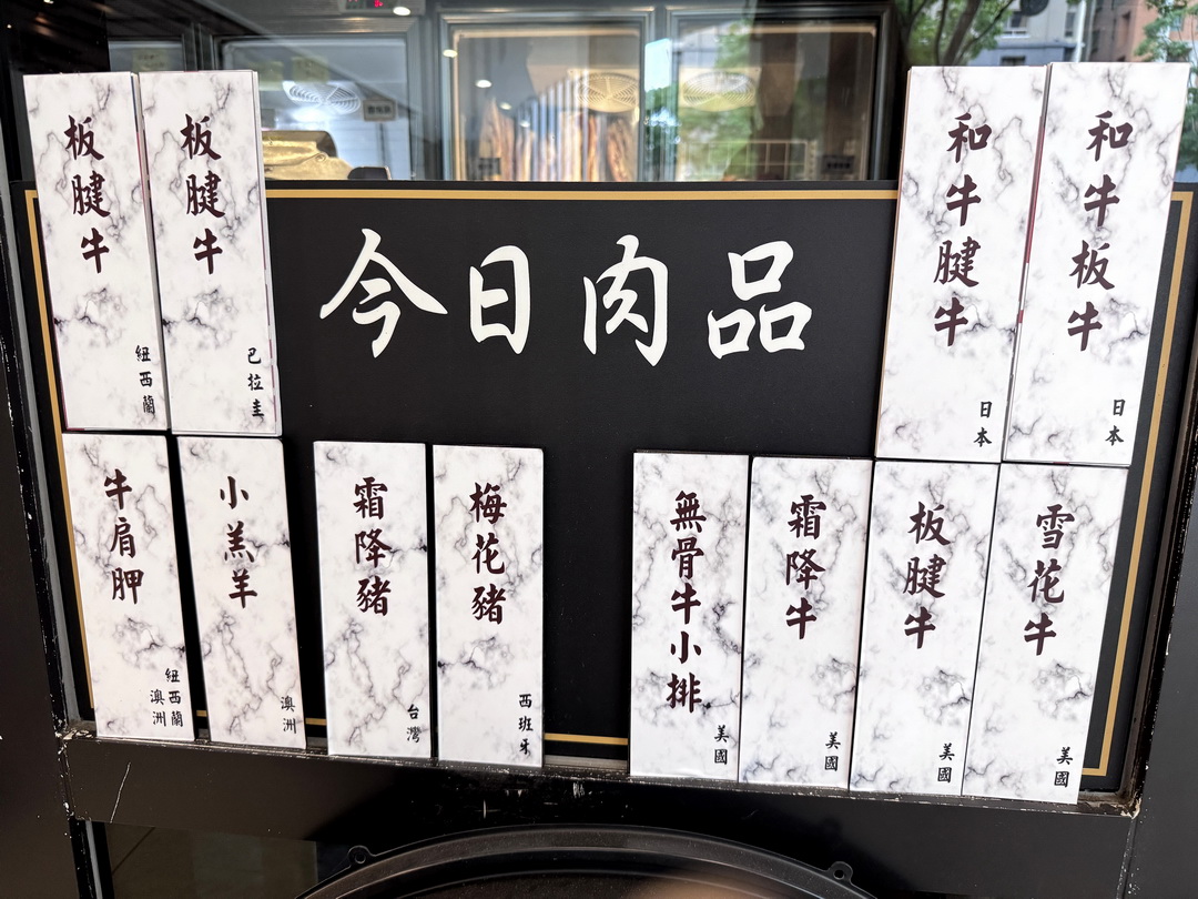 壽喜燒一丁國安店｜台中壽喜燒吃到飽，最低508元起，有當月壽星優惠，台中免費停車餐廳 @猴屁的異想世界