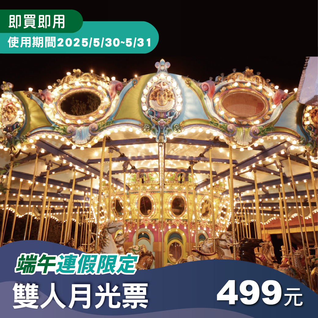 台中麗寶樂園探索世界攻略｜全台唯一斷軌雲霄飛車＋熊大小鎮＋摩天輪優惠一次看 @猴屁的異想世界