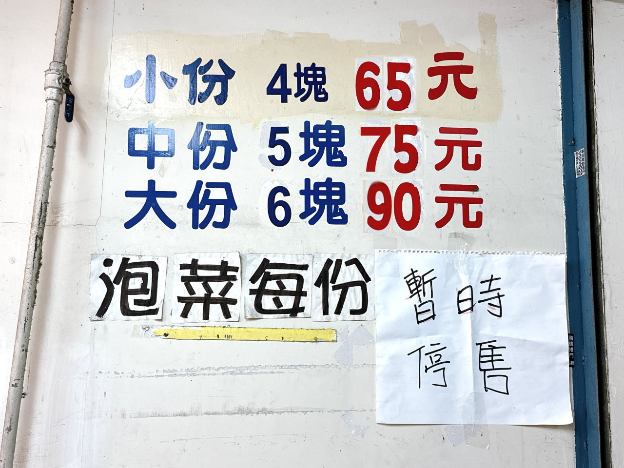 濃鄉臭豆腐｜在地人狂推台中第一名臭豆腐！外酥內嫩超涮嘴，內用免費湯品飲料超佛心 @猴屁的異想世界