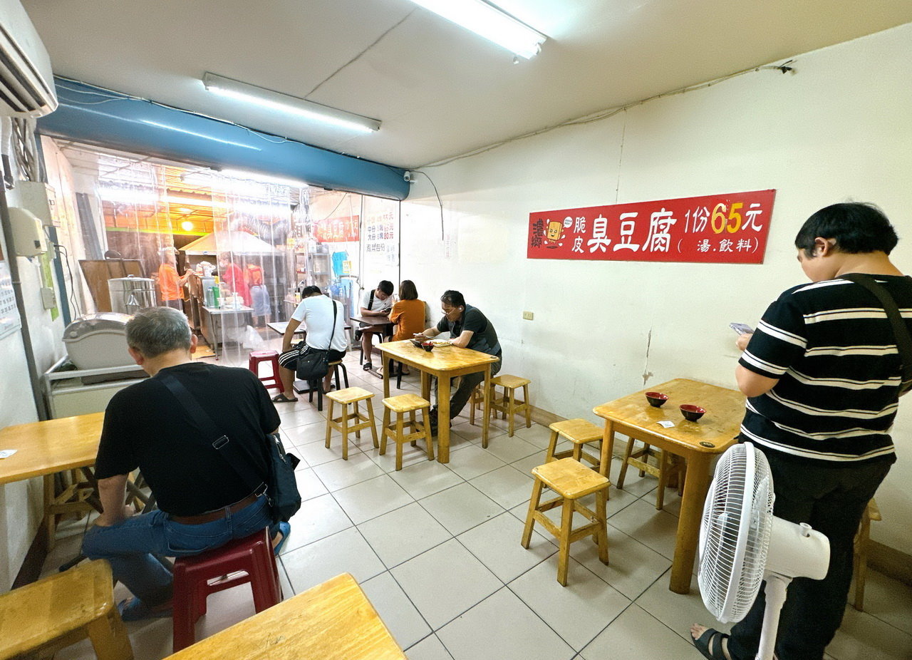濃鄉臭豆腐｜在地人狂推台中第一名臭豆腐！外酥內嫩超涮嘴，內用免費湯品飲料超佛心 @猴屁的異想世界