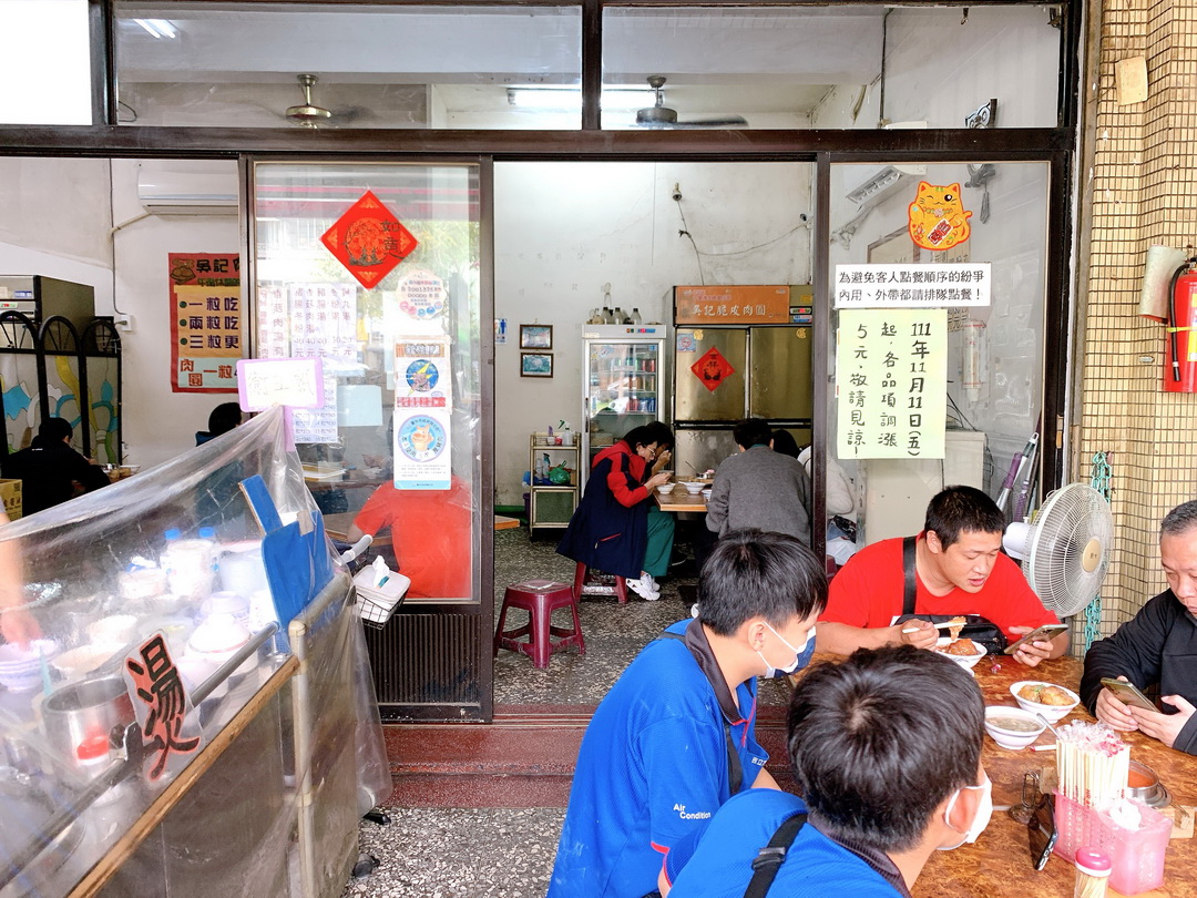 吳記脆皮肉圓｜台中人氣排隊美食，現炸酥脆又爆汁，不好吃免錢太狂啦 @猴屁的異想世界