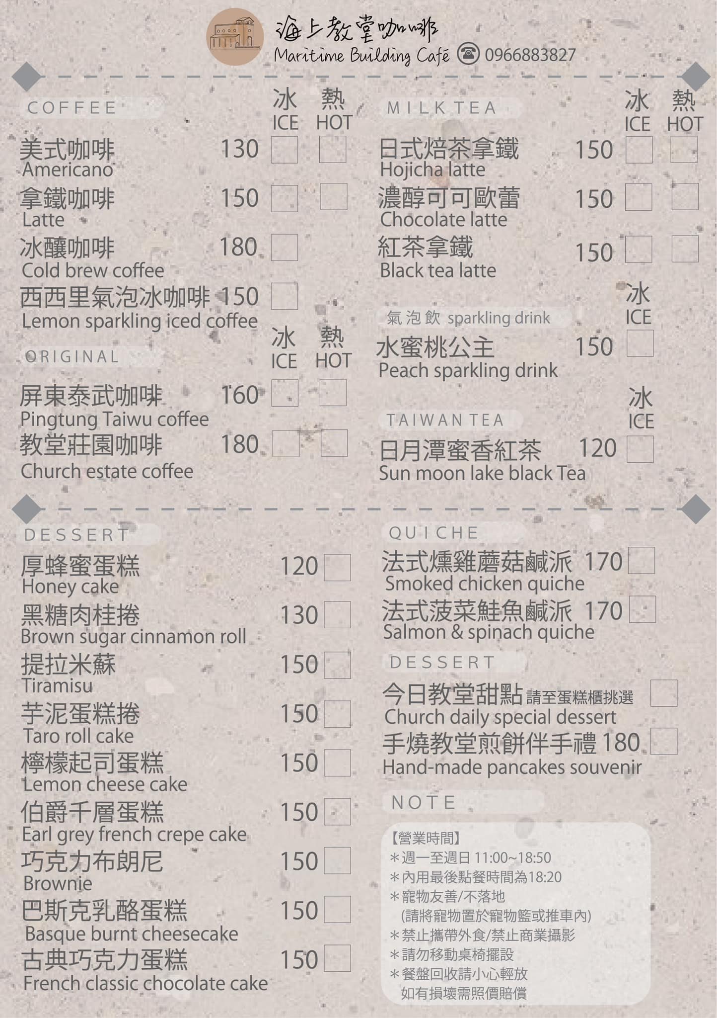 屏東海上教堂咖啡｜大鵬灣夢幻新景點，海景下午茶打卡秒飛國外 @猴屁的異想世界