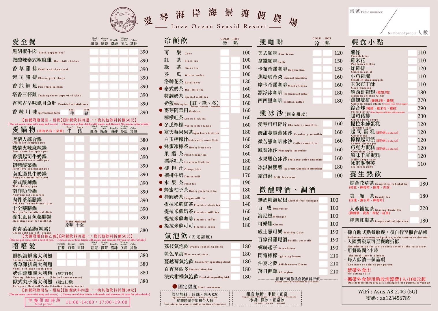高雄景點｜愛琴海岸海景渡假農場，門票100元入場拍到爽，喝咖啡看海超享受 @猴屁的異想世界
