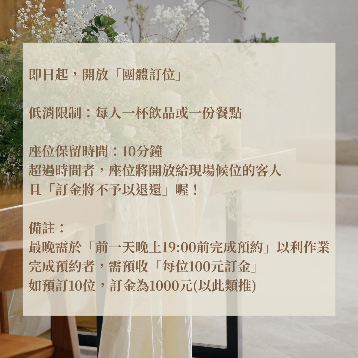 屏東海上教堂咖啡｜大鵬灣夢幻新景點，海景下午茶打卡秒飛國外 @猴屁的異想世界