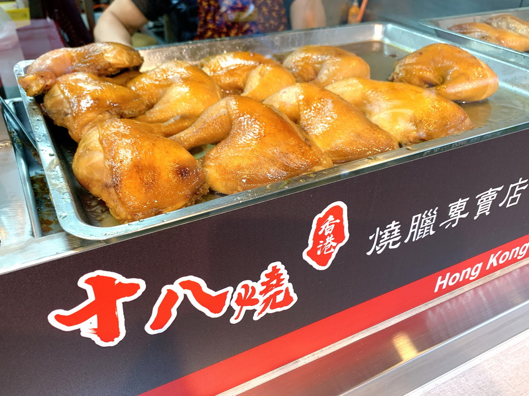 十八燒燒臘專賣店｜台中燒臘便當推薦，脆皮燒肉好吃，貴妃雞腿超讓人驚艷，老闆是香港人口味道地份量十足 @猴屁的異想世界