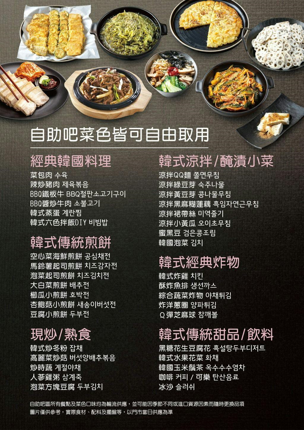 【江陵阿嬤韓鍋料理吃到飽】西門町韓式料理吃到飽只要498元，豆腐鍋、炸雞、五花肉通通吃到飽 @猴屁的異想世界