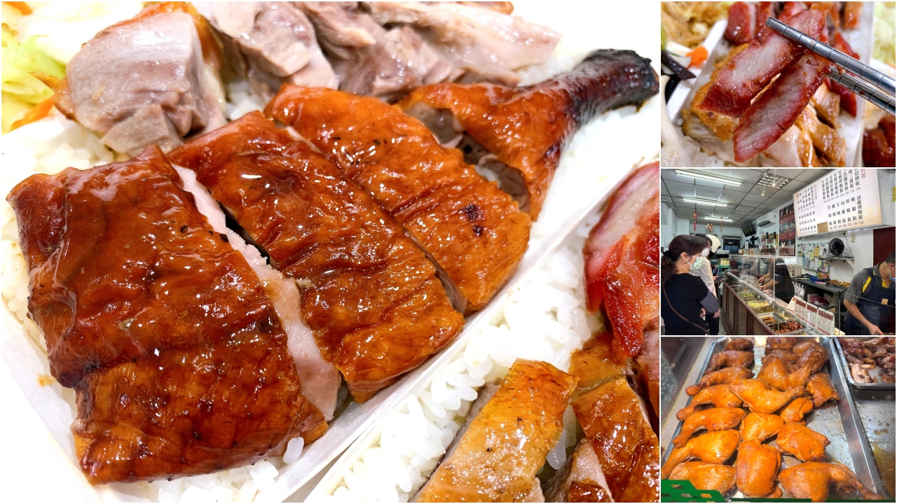 廣珍香燒臘快餐館：台中西屯超人氣燒臘店！每天都大排長龍，烤鴨腿飯晚來買不到！