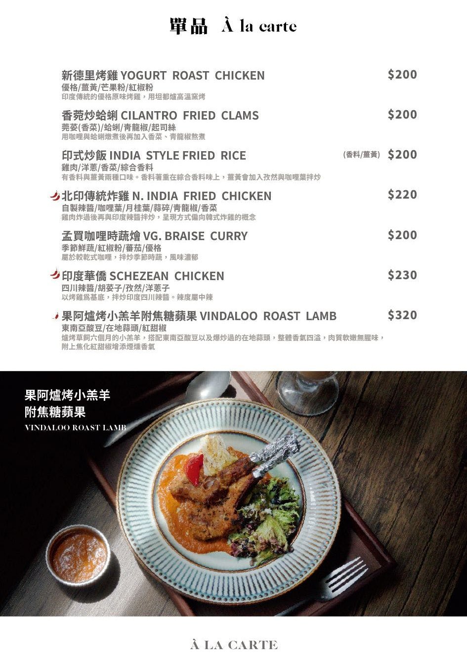 盛食咖哩店勤美店｜台中超人氣咖哩專賣，傳說中咖哩界的天花板，白飯免費續加吃到飽 @猴屁的異想世界