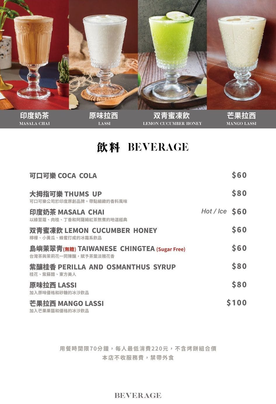 盛食咖哩店勤美店｜台中超人氣咖哩專賣，傳說中咖哩界的天花板，白飯免費續加吃到飽 @猴屁的異想世界