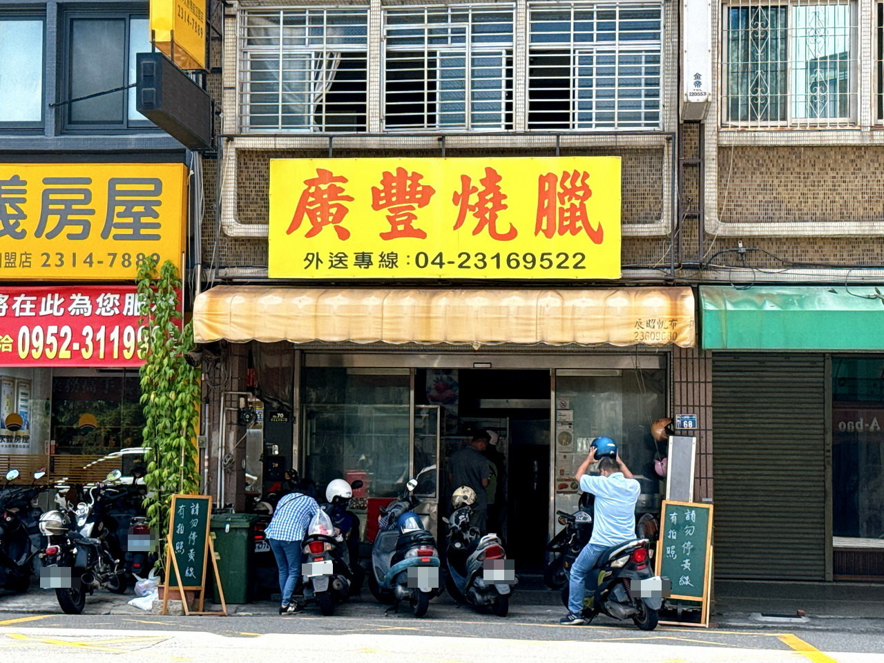 廣豐燒臘｜台中燒臘便當推薦，脆皮燒肉只賣中午，超人氣鴨腿飯半小時售完，便當滿到快蓋不起來 @猴屁的異想世界