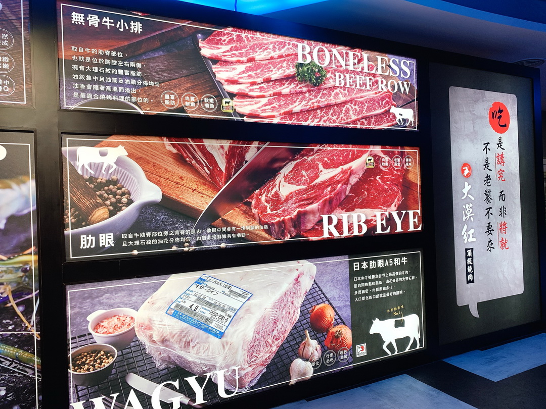 桃園大漠紅頂級燒肉吃到飽｜現切肋眼牛排真的很猛，實現干貝自由 @猴屁的異想世界