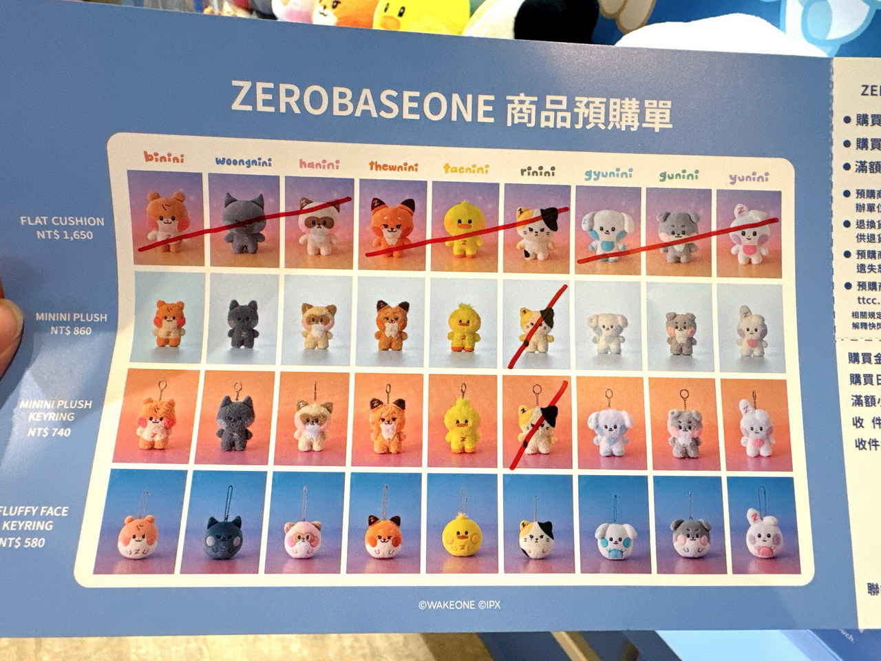 ZB1快閃店｜韓團ZEROBASEONE快閃店資訊，實名制預約，周邊商品賣完不補，就在松菸男澡堂 @猴屁的異想世界