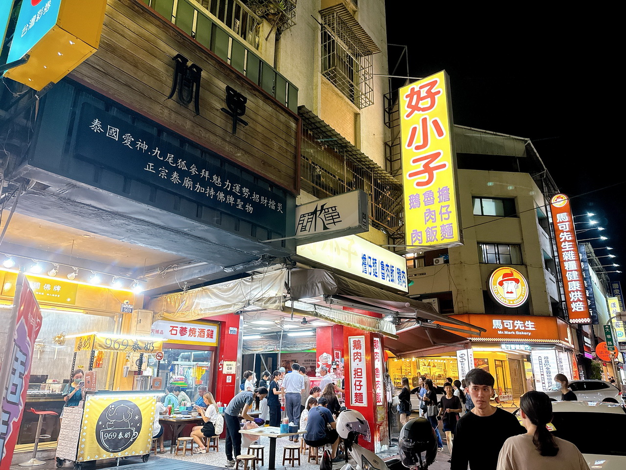 【好小子擔仔麵】台中熱炒推薦，西屯區超人氣排隊美食，必點煎豬肝、鵝肉、紅燒肉，宵夜推薦 @猴屁的異想世界