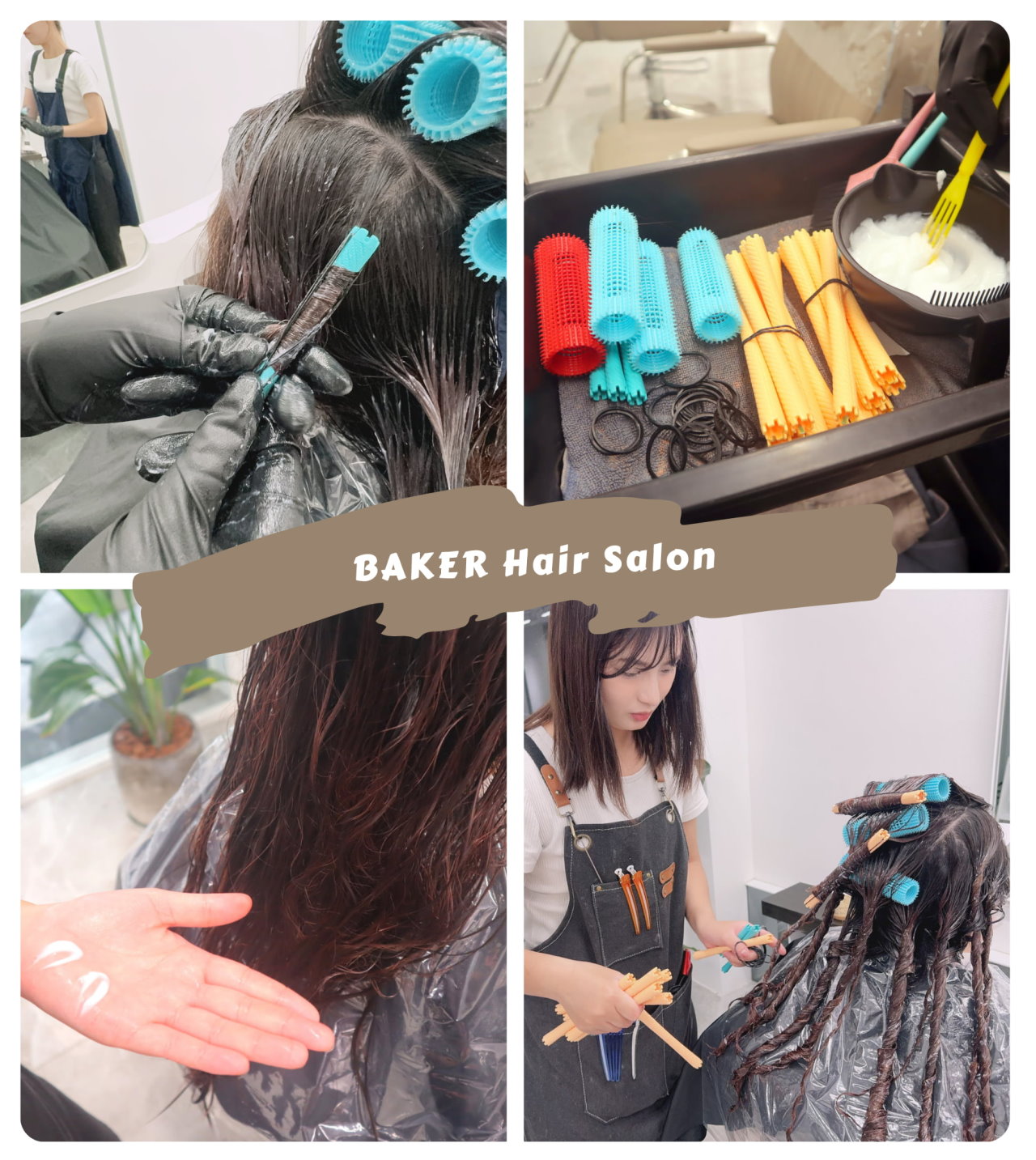 BAKER Hair Salon｜台中豐原燙髮推薦，細軟髮質也能燙浪漫捲髮，專業設計師給建議超受用 @猴屁的異想世界