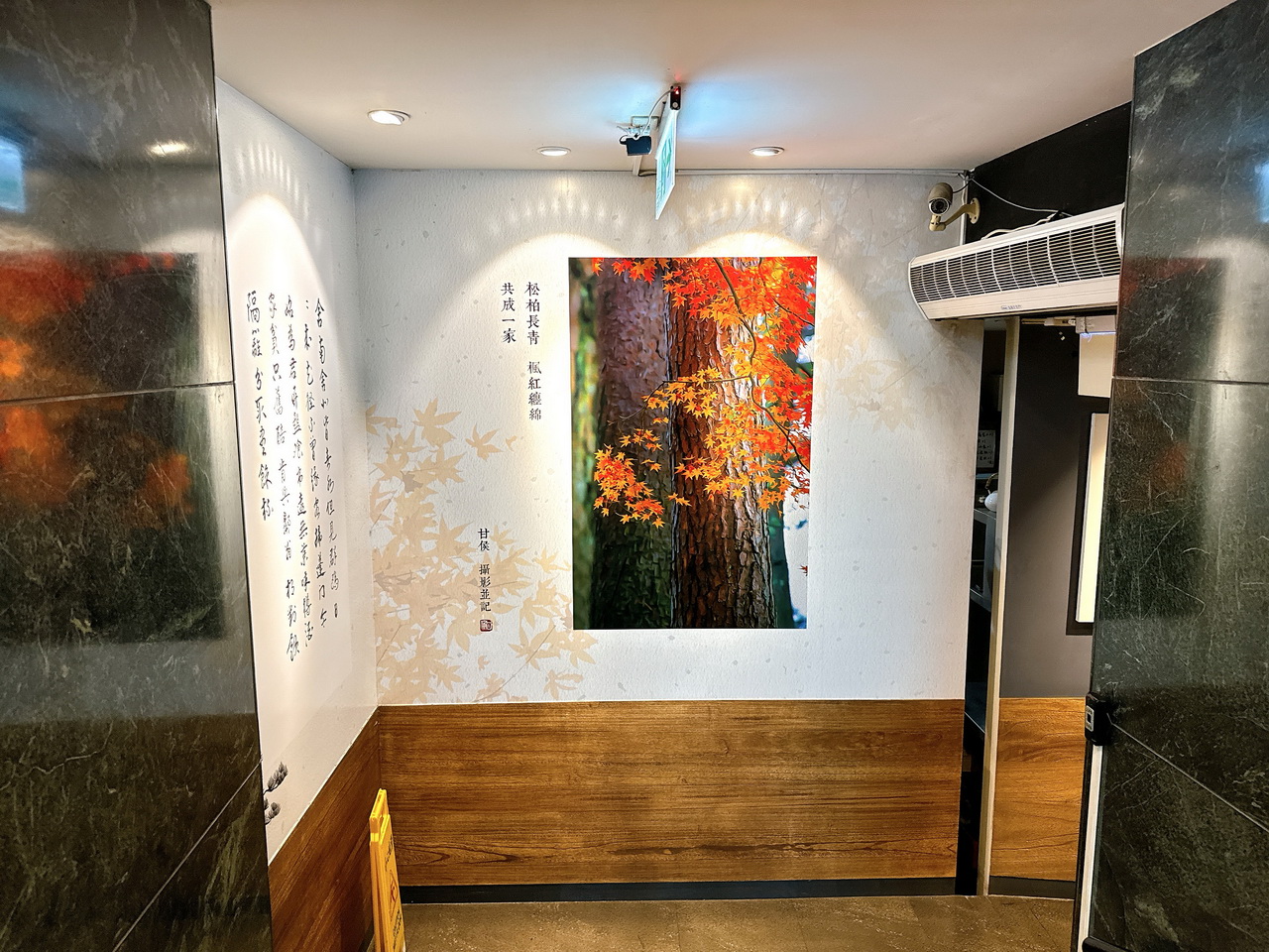 【春水堂國美店】台中最美春水堂，隱藏在美術館B1，超有文藝氣息，必點珍珠奶茶 @猴屁的異想世界