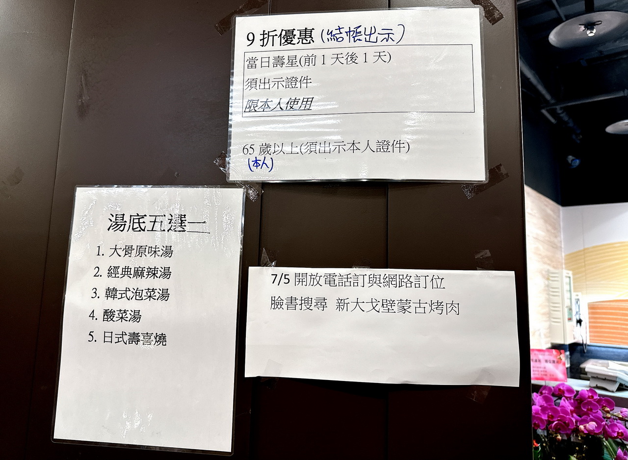 【新大戈壁蒙古烤肉】西門町蒙古烤肉吃到飽499元起，還有火鍋海鮮自助吧隨你吃 @猴屁的異想世界