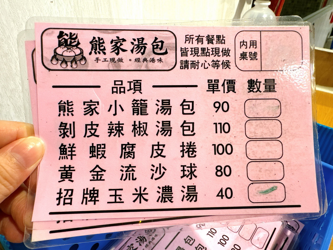 【熊家湯包】台中爆漿噴汁湯包，忠孝夜市超人氣銅板美食，店內只賣5樣直接來一套，生意超好要排隊 @猴屁的異想世界