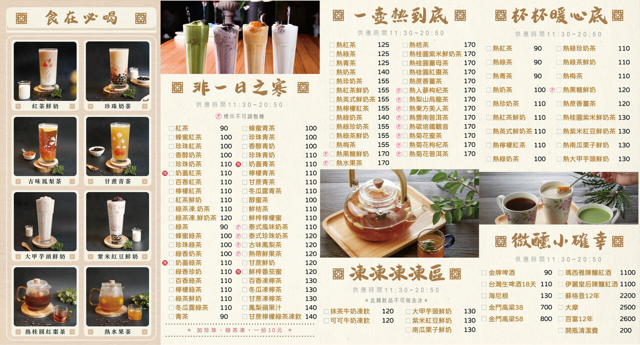 【十二月粥品貴和店】台中超美70年老宅私房菜，復古大洋房內用餐超有氣氛，台中包廂餐廳 @猴屁的異想世界