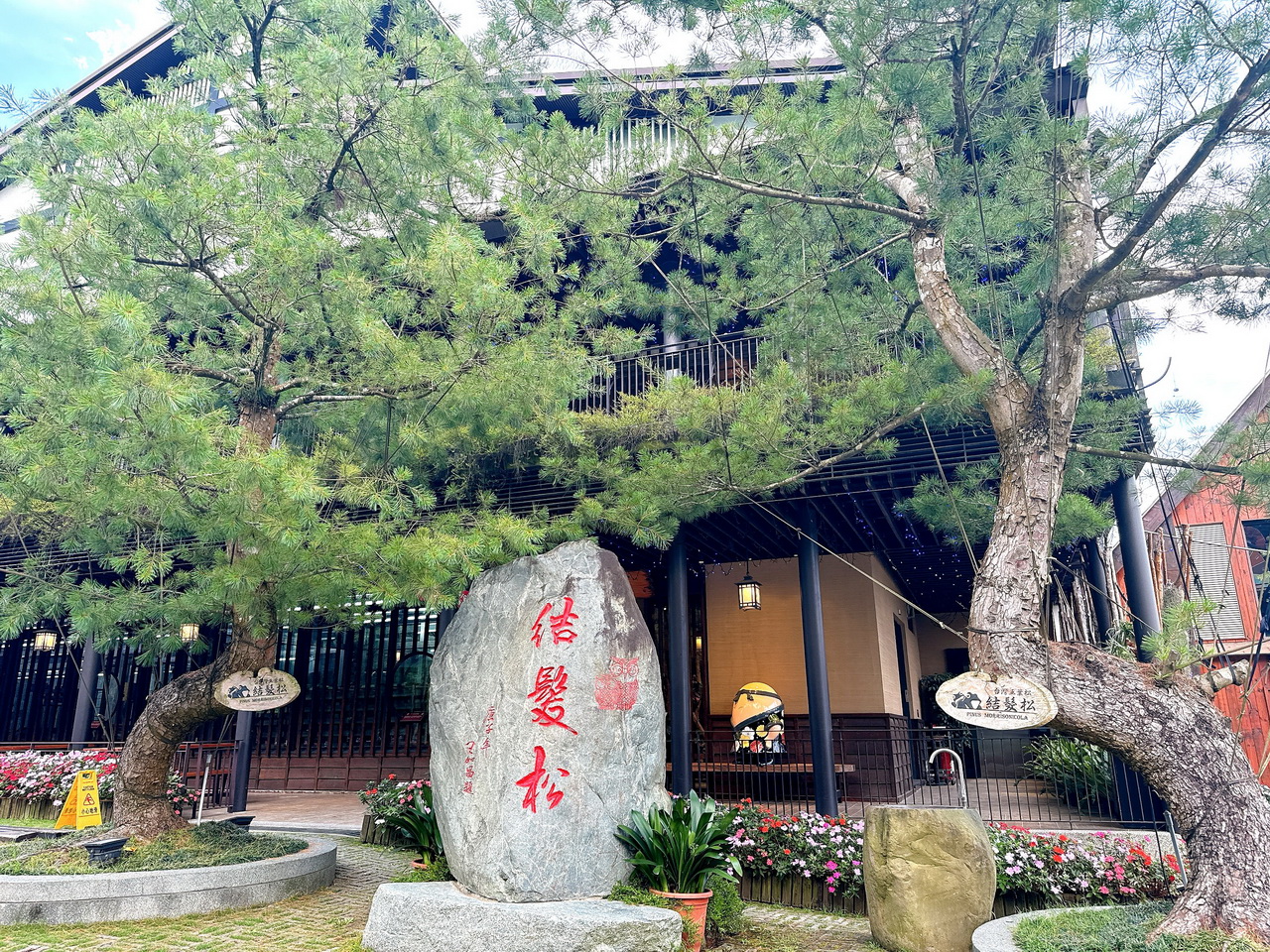 【HOHOCHA喝喝茶】超美南投日月潭紅茶廠，日式老屋超好拍，免費試喝紅茶買伴手禮 @猴屁的異想世界