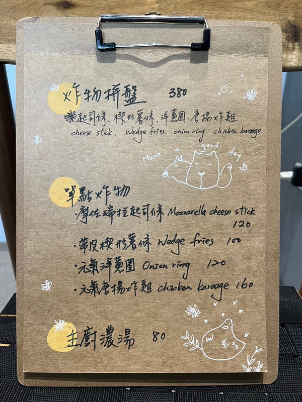 【享日啡啡】南投水豚咖啡廳，一開幕就爆紅生意超好，與水豚0距離互動，早午餐好吃 @猴屁的異想世界