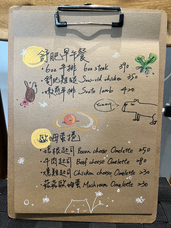 【享日啡啡】南投水豚咖啡廳，一開幕就爆紅生意超好，與水豚0距離互動，早午餐好吃 @猴屁的異想世界
