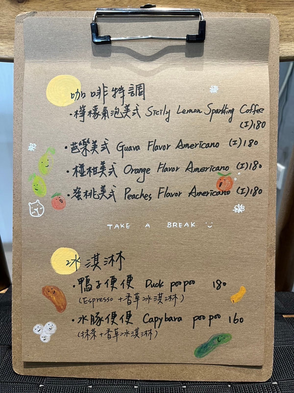 【享日啡啡】南投水豚咖啡廳，一開幕就爆紅生意超好，與水豚0距離互動，早午餐好吃 @猴屁的異想世界