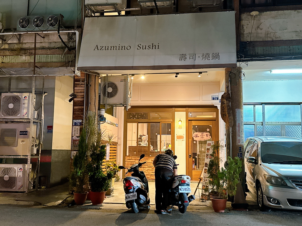 【安曇野食卓】超好吃炙燒牛丼飯，還可免費加飯，西區平價日本料理，隱藏在審計新村旁 @猴屁的異想世界