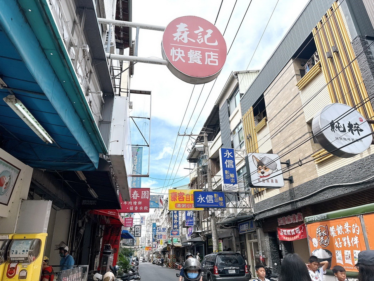 【森記快餐店】逢甲老字號便當店，限量招牌玫瑰油雞飯12點前就賣光，炸雞排好吃 @猴屁的異想世界