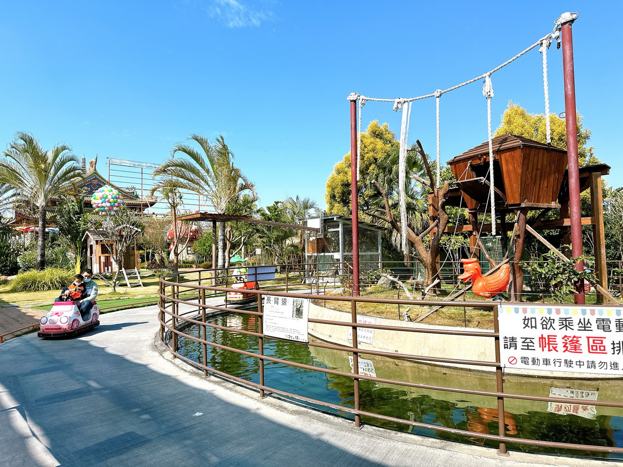 三隻小豬觀光農場｜嘉義親子景點門票只要100元，根本小型動物園，有可愛水豚、狐蒙、浣熊 @猴屁的異想世界