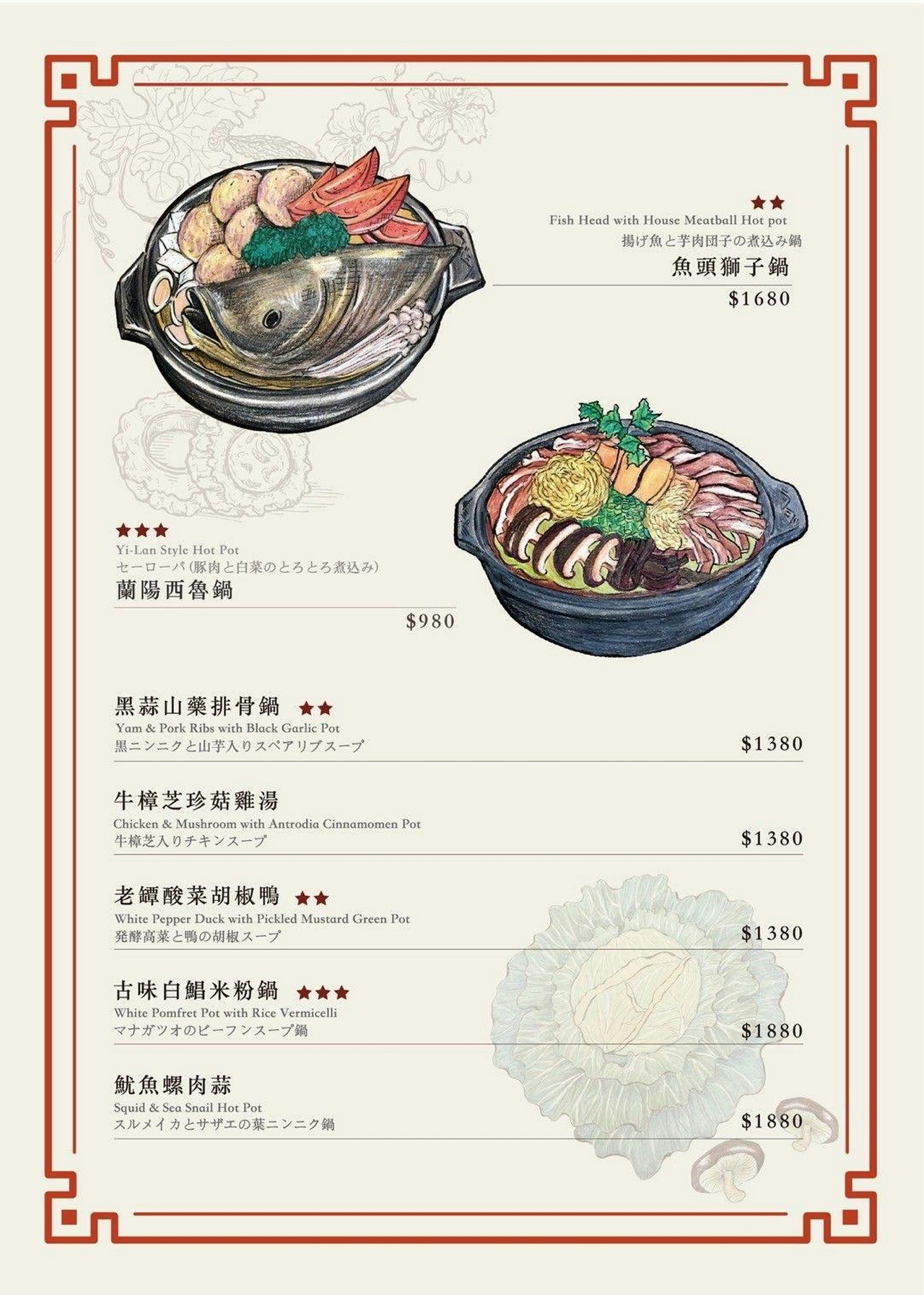 【十得私廚】精緻好吃台菜料理，必點金牌脆皮雞，台北包廂餐廳推薦 @猴屁的異想世界