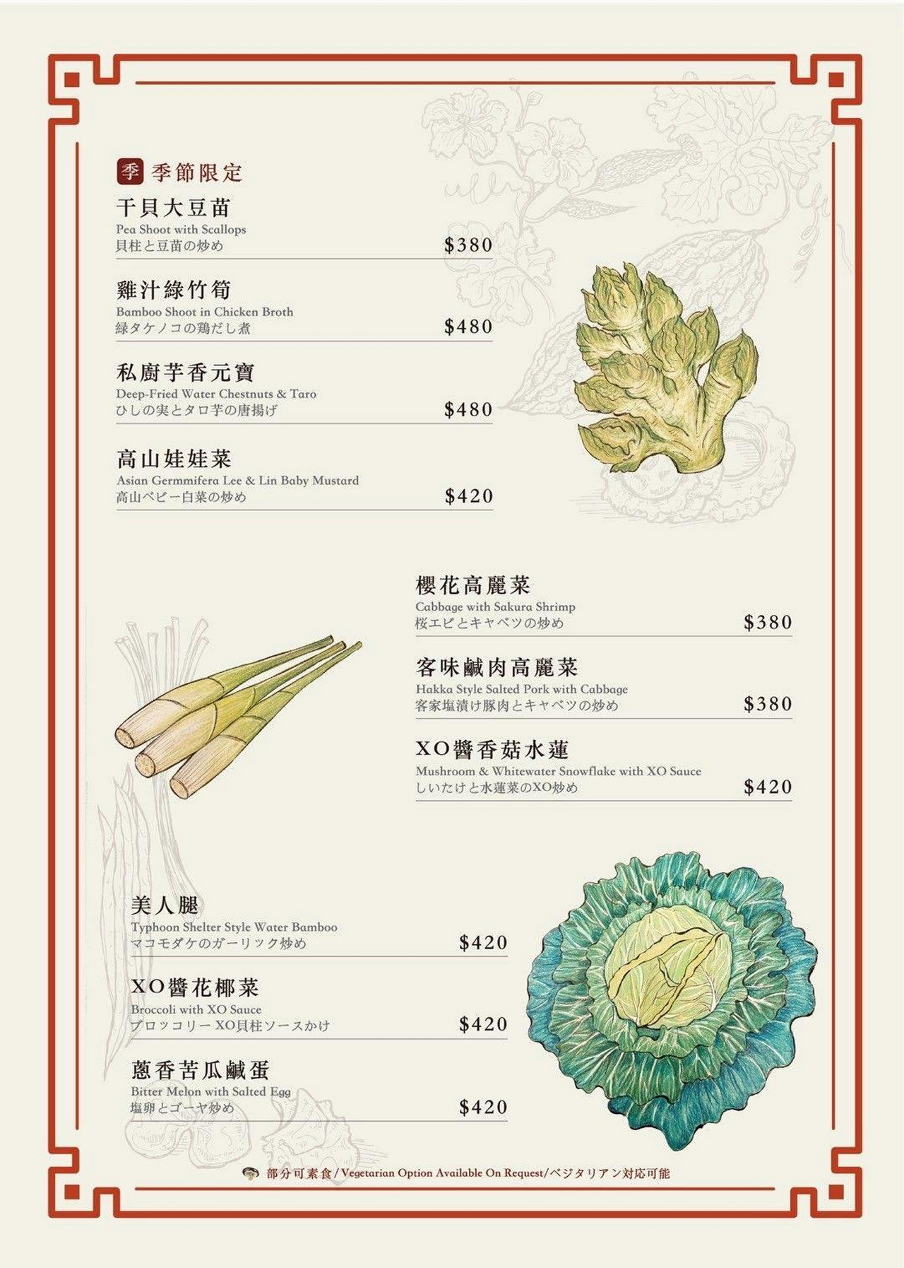 【十得私廚】精緻好吃台菜料理，必點金牌脆皮雞，台北包廂餐廳推薦 @猴屁的異想世界